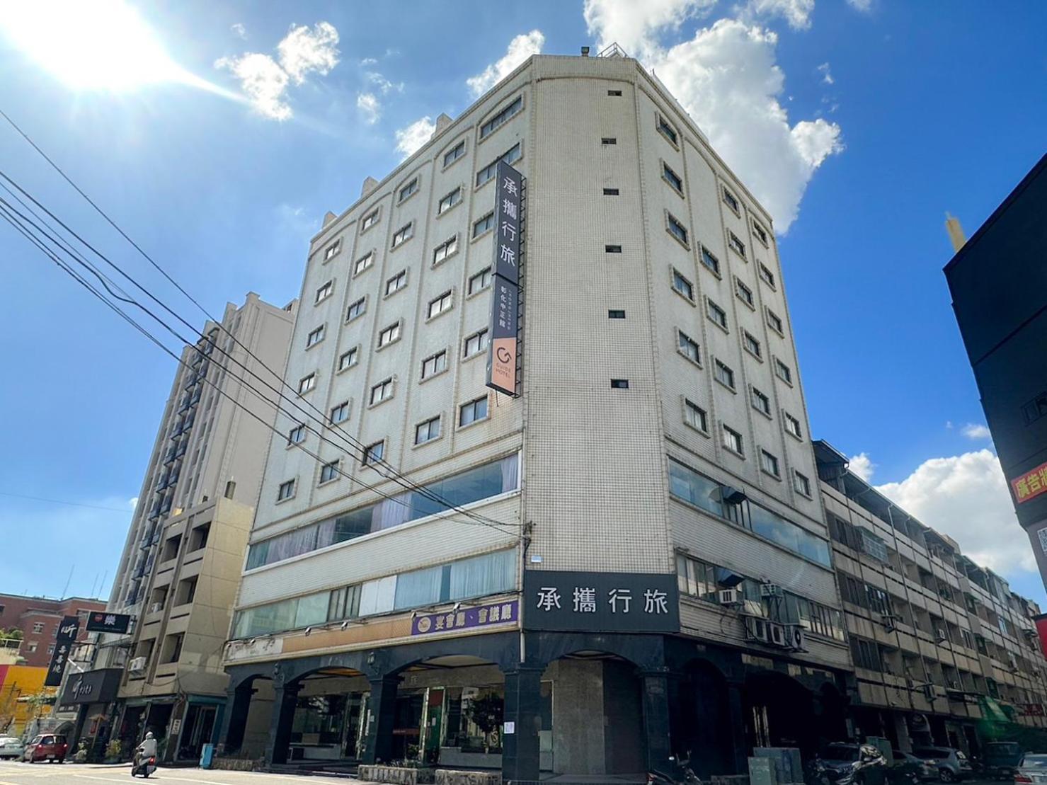 Guide Hotel Changhua Jhongjheng Екстер'єр фото